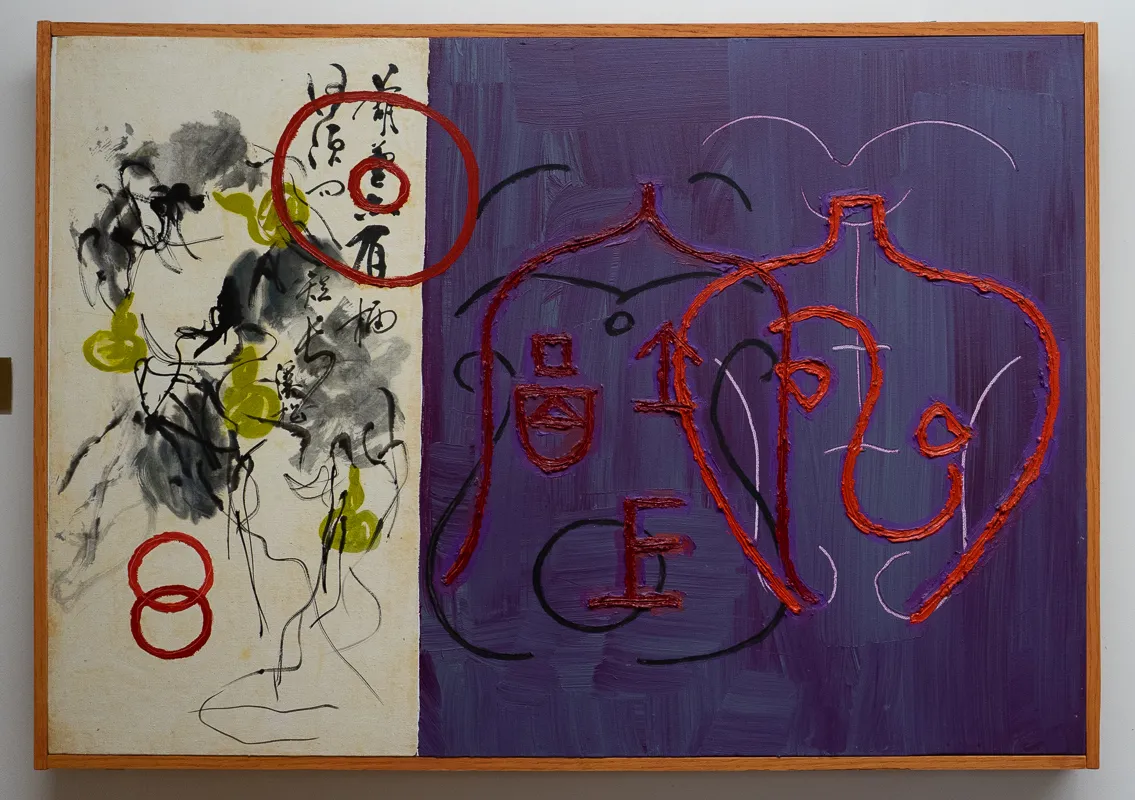 A diptych of paintings.