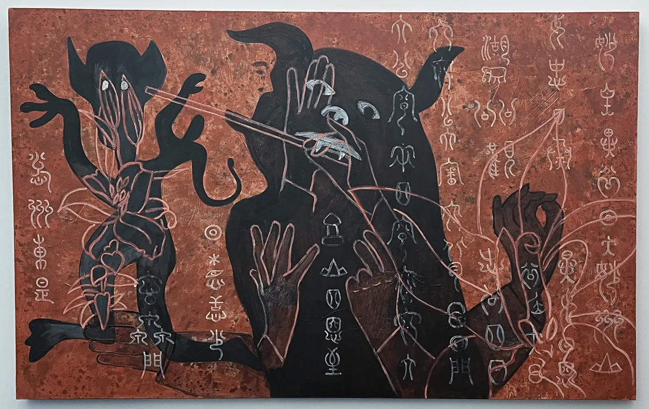 Two stylized figures in black on a brown background. Vaguely heiroglyphic symbols in white cover the surface, and the image of hands holding a paintbrush is carved into the paint.