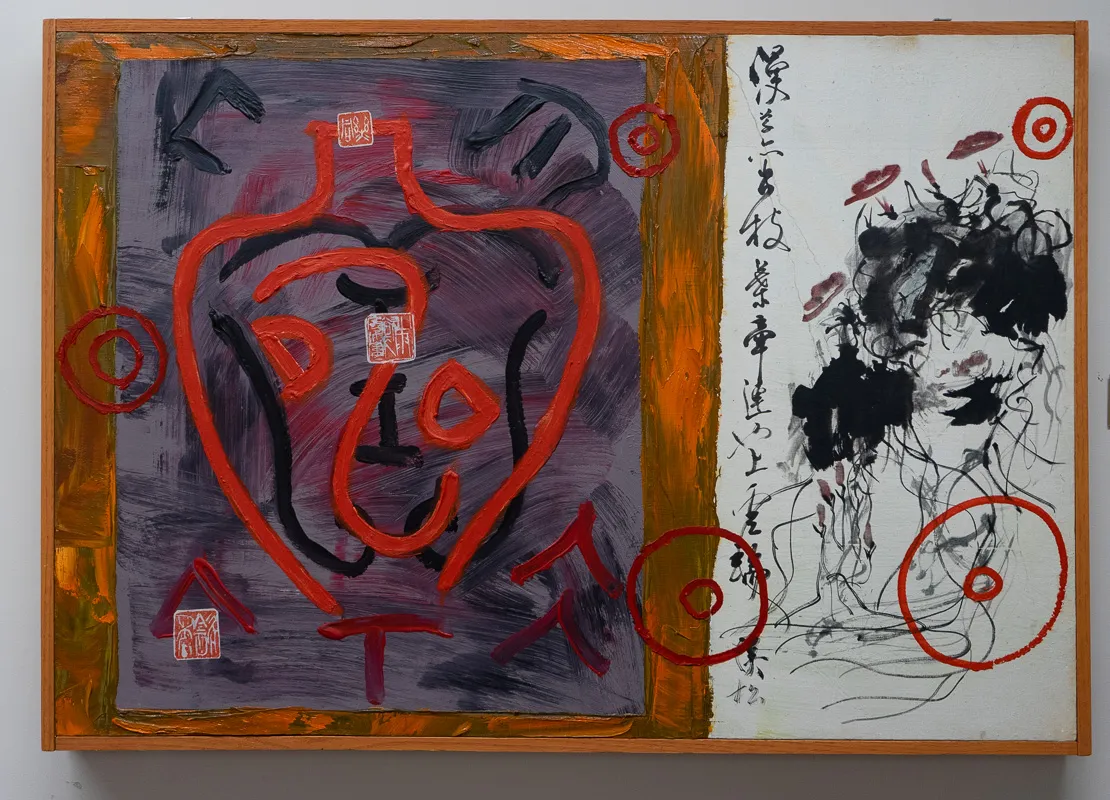 Red and white painting, with black marks. Includes red CHinese seals and calligraphic markings.