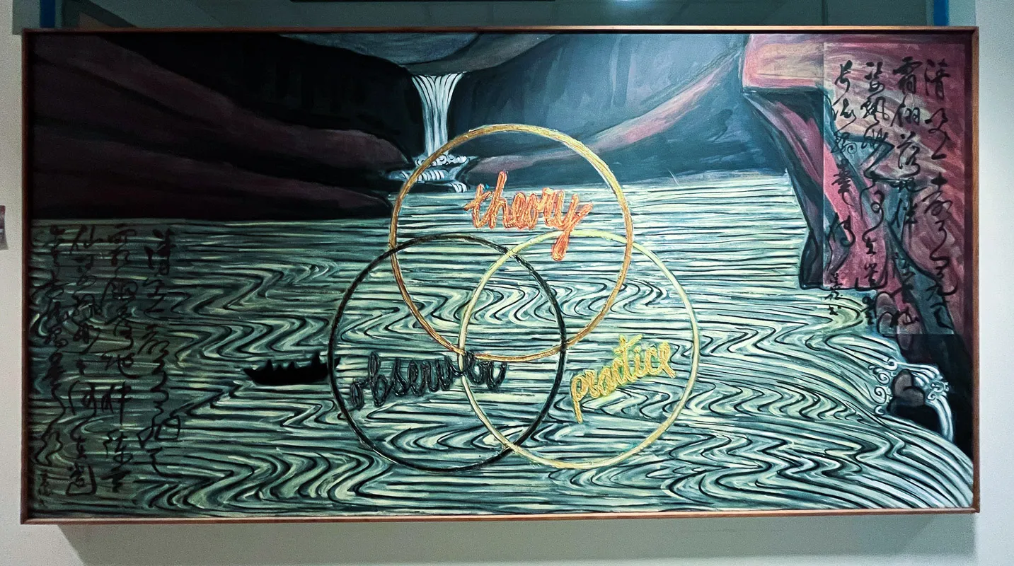 A dark landscape with three circles overlaid, in which the words "theory", "pracitce", and 