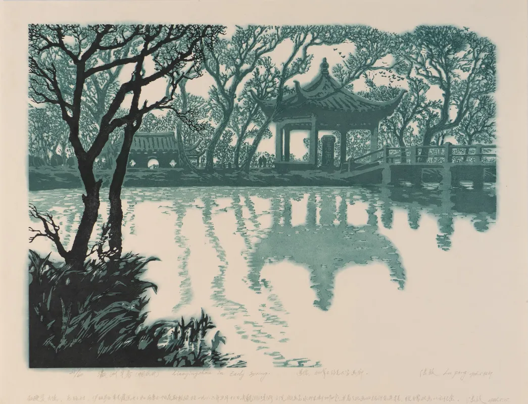 Xiaoyingzhoo in early spring