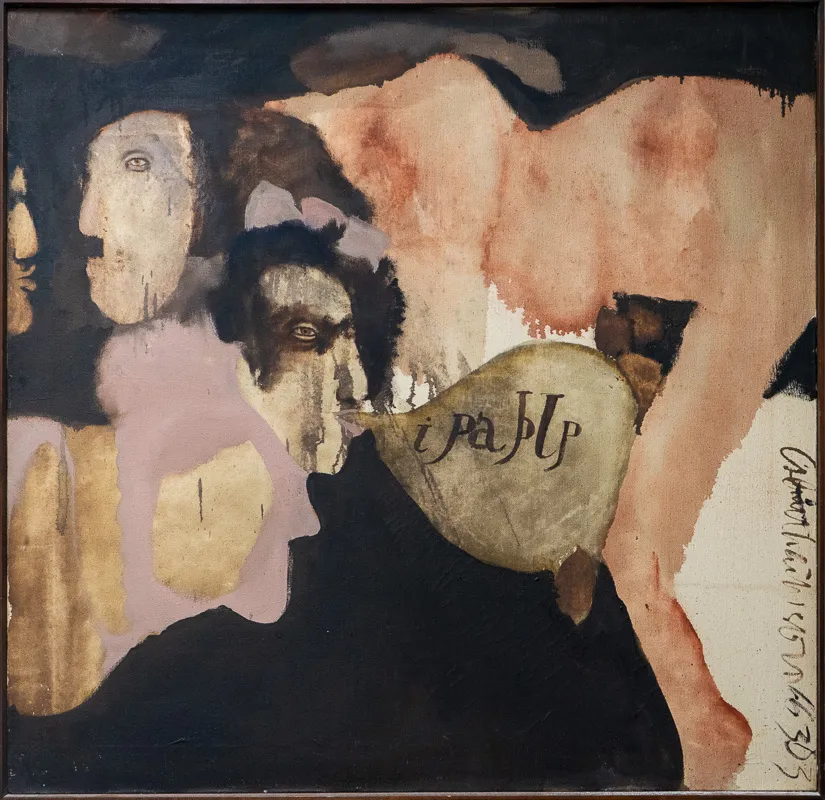 Faces and bodies in orange and beige against a black background. A voice bubble with cyrillic (?) text.