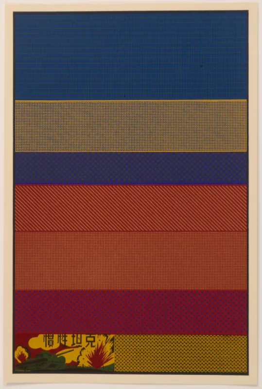 A variation of stripes and dots in red and blue. 